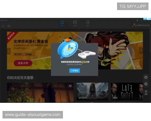 爱游戏体育全站:整合全球体育游戏资源,打造最全面的体育游戏资讯与交流平台