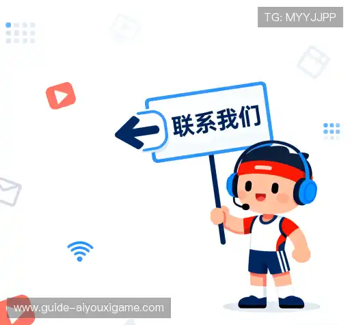 交流爱游戏投注网址